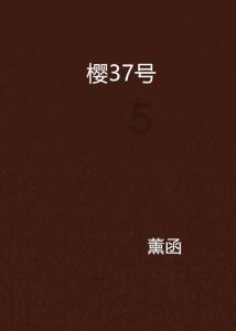BLD6-17减速机波箱BLD6-17-22偏心套型号BLD6-